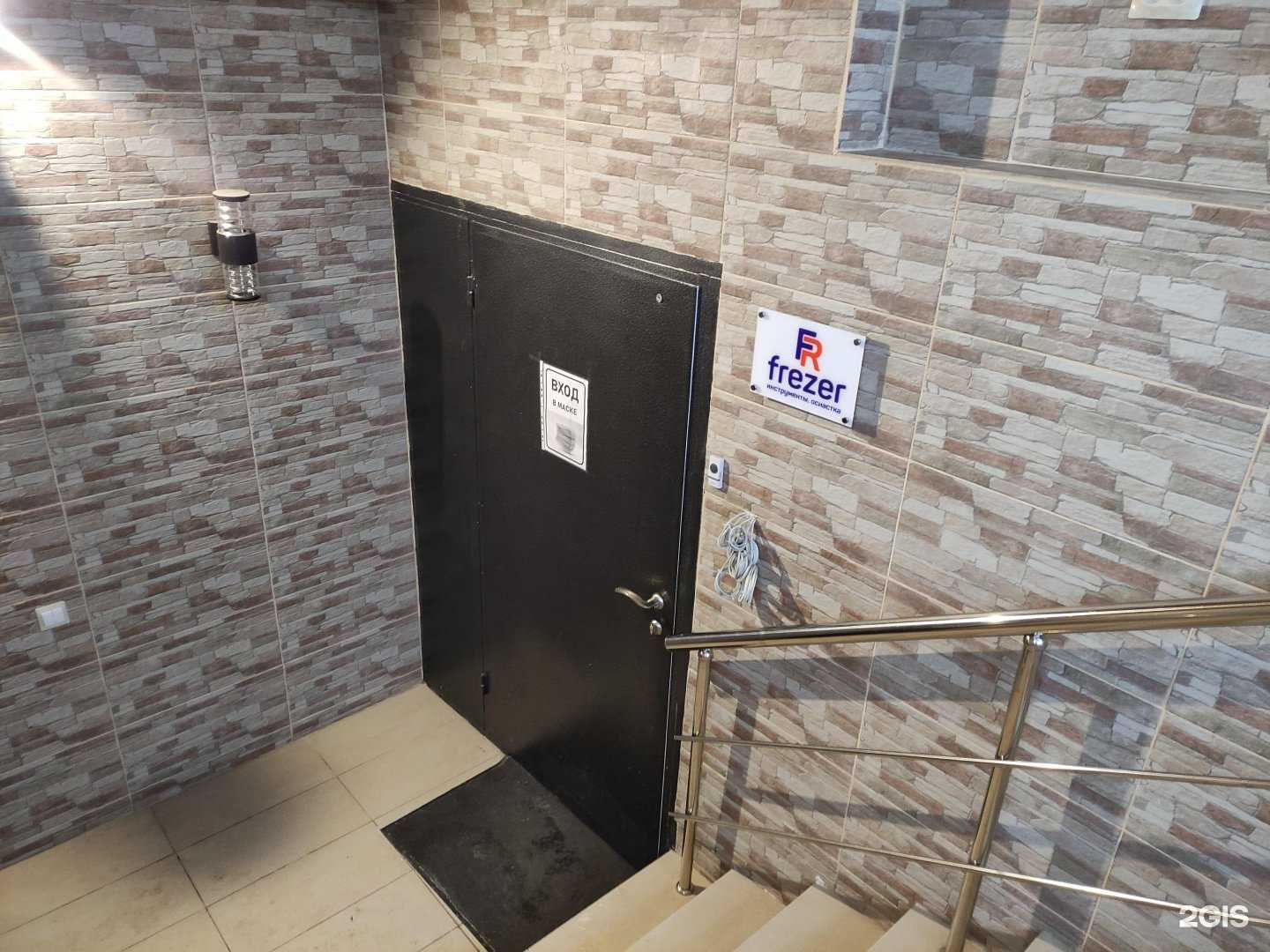 Отзывы на компанию Фрезер в Туле c фото