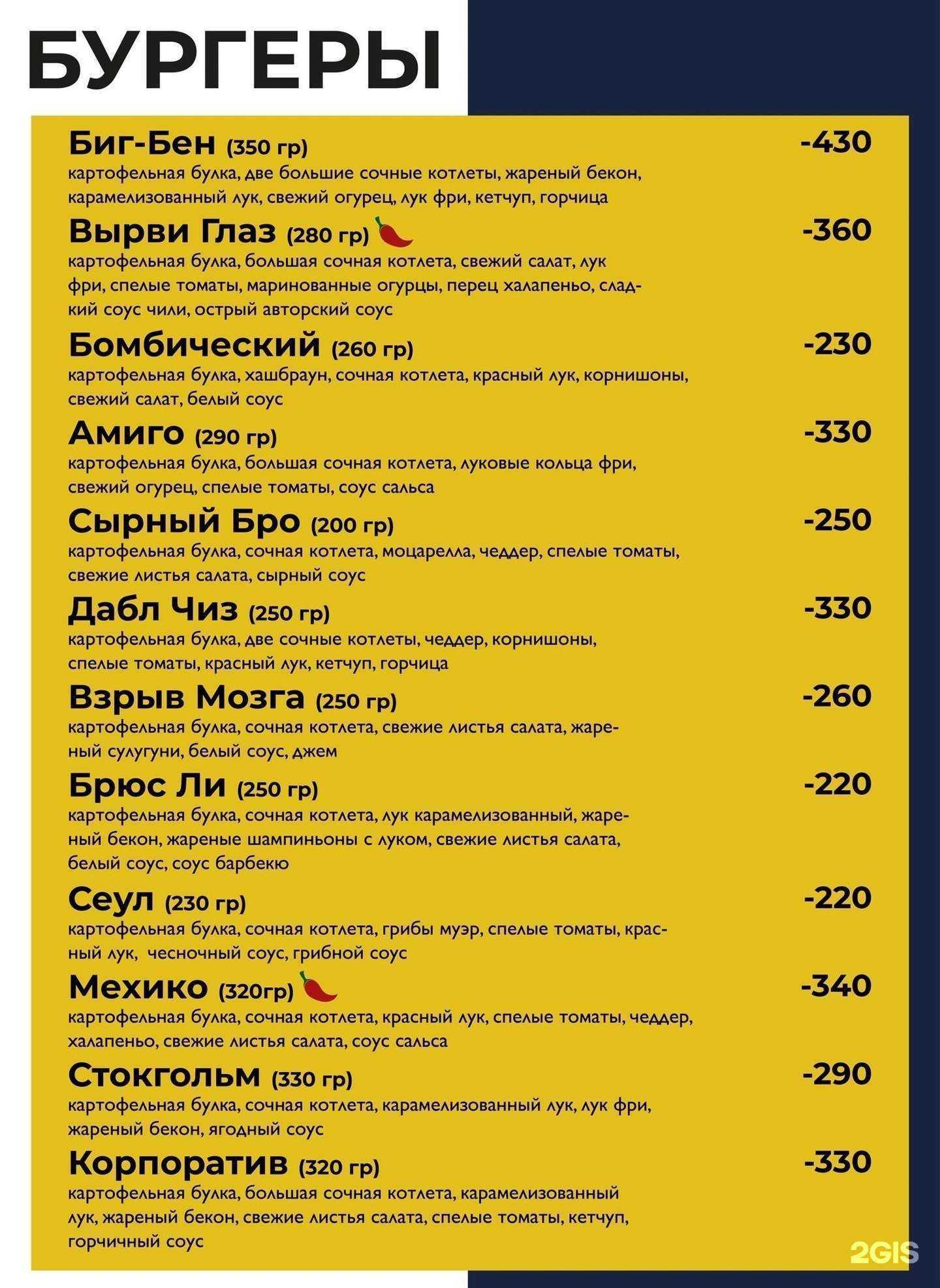 Отзывы на компанию Фуд стрит в Сарове c фото