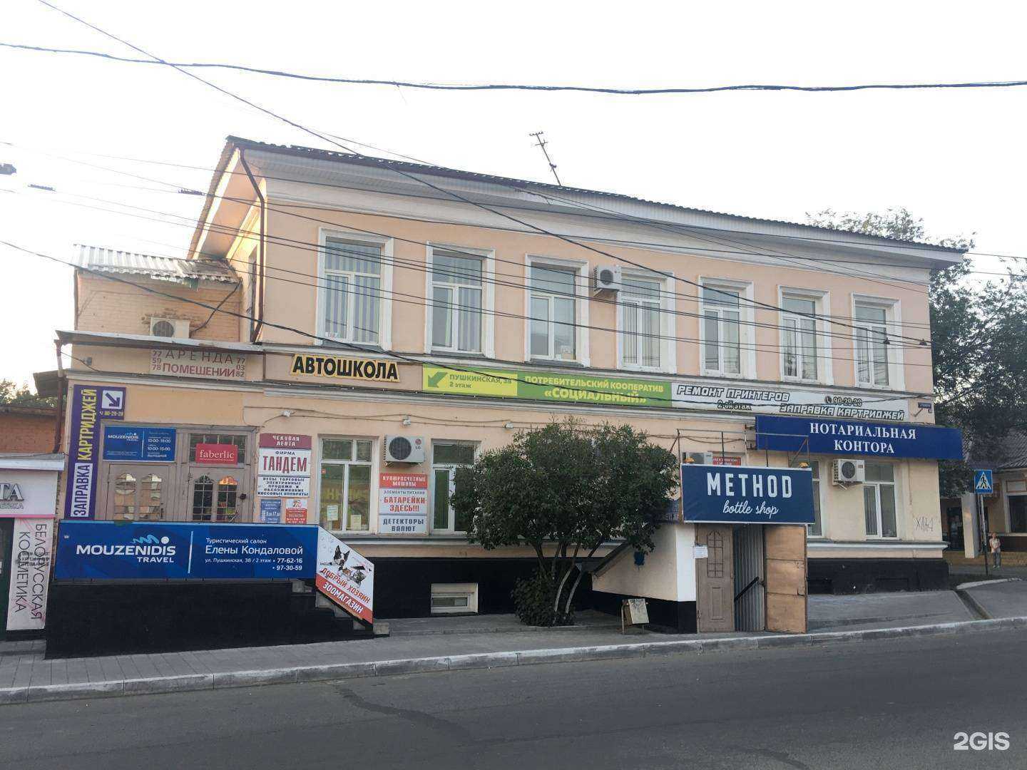 Отзывы на компанию DanoliaArt в Оренбурге c фото - фотография 2 из 2