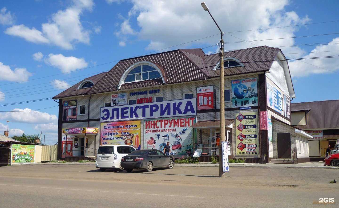 Отзывы на компанию Магазин электроинструмента в Рубцовске c фото