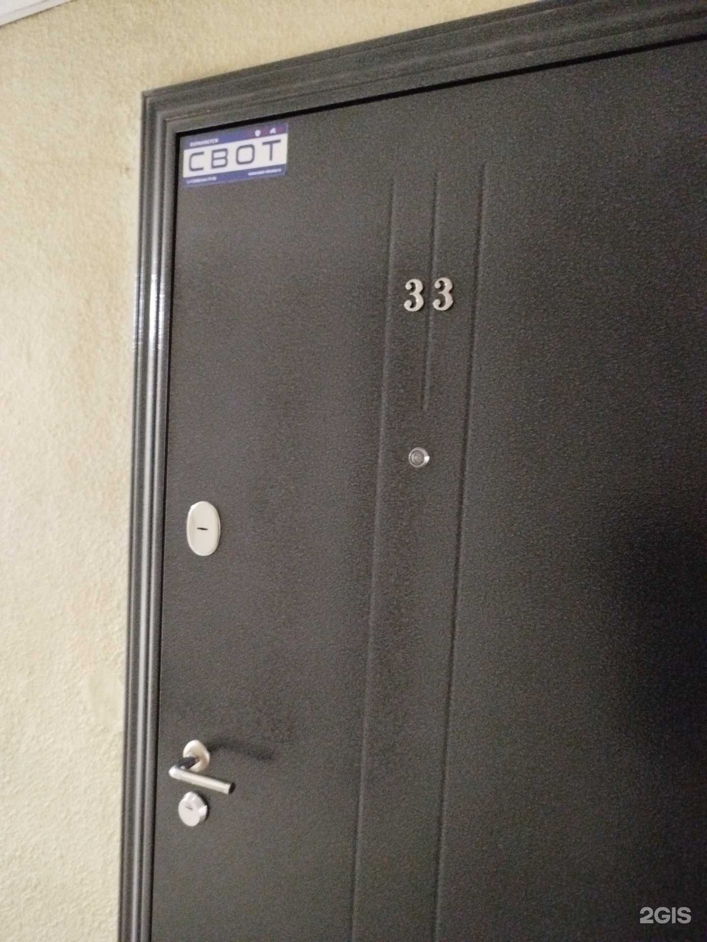 Отзывы на компанию СК Строй-ФК в г. Реутов c фото