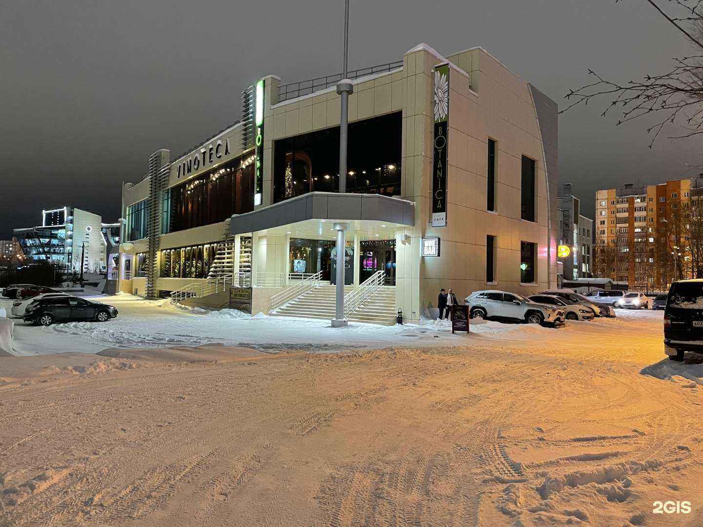 Отзывы на компанию Botanica в Сургуте c фото - фотография 2 из 2