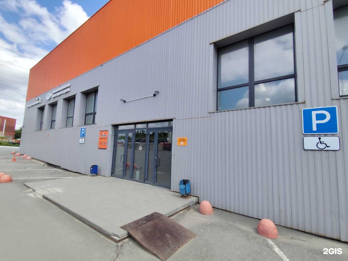 Отзывы на компанию ЭТК Партнер в г. Челябинск c фото