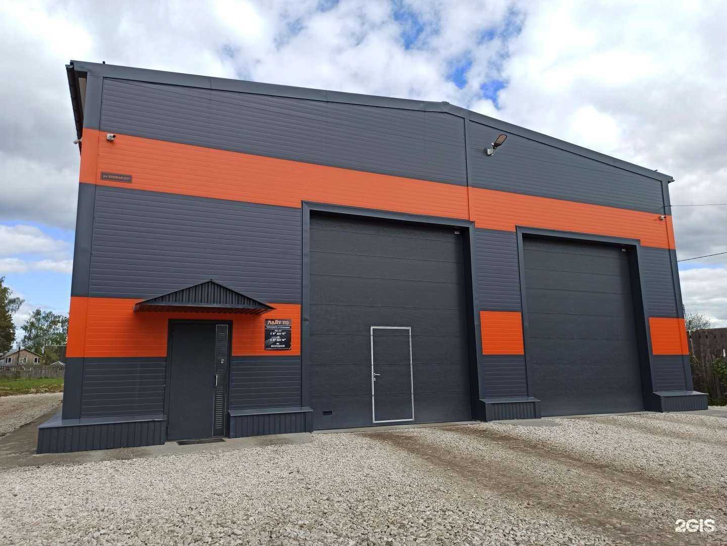 Отзывы на компанию LiteTO в Коврове c фото