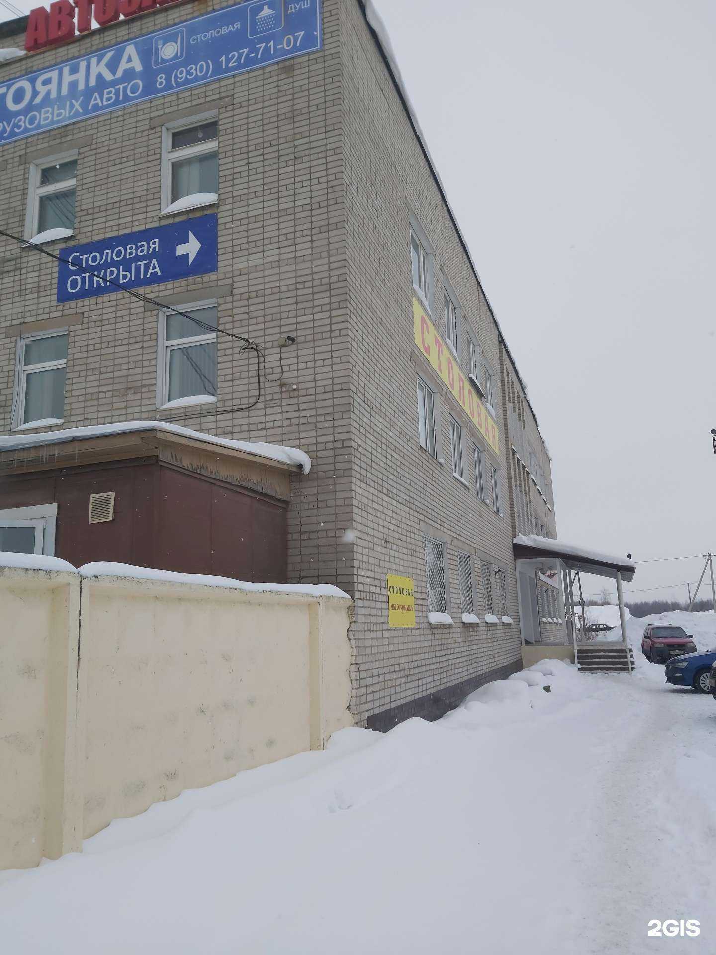 Отзывы на компанию Пункт технического осмотра в г. Ярославль c фото