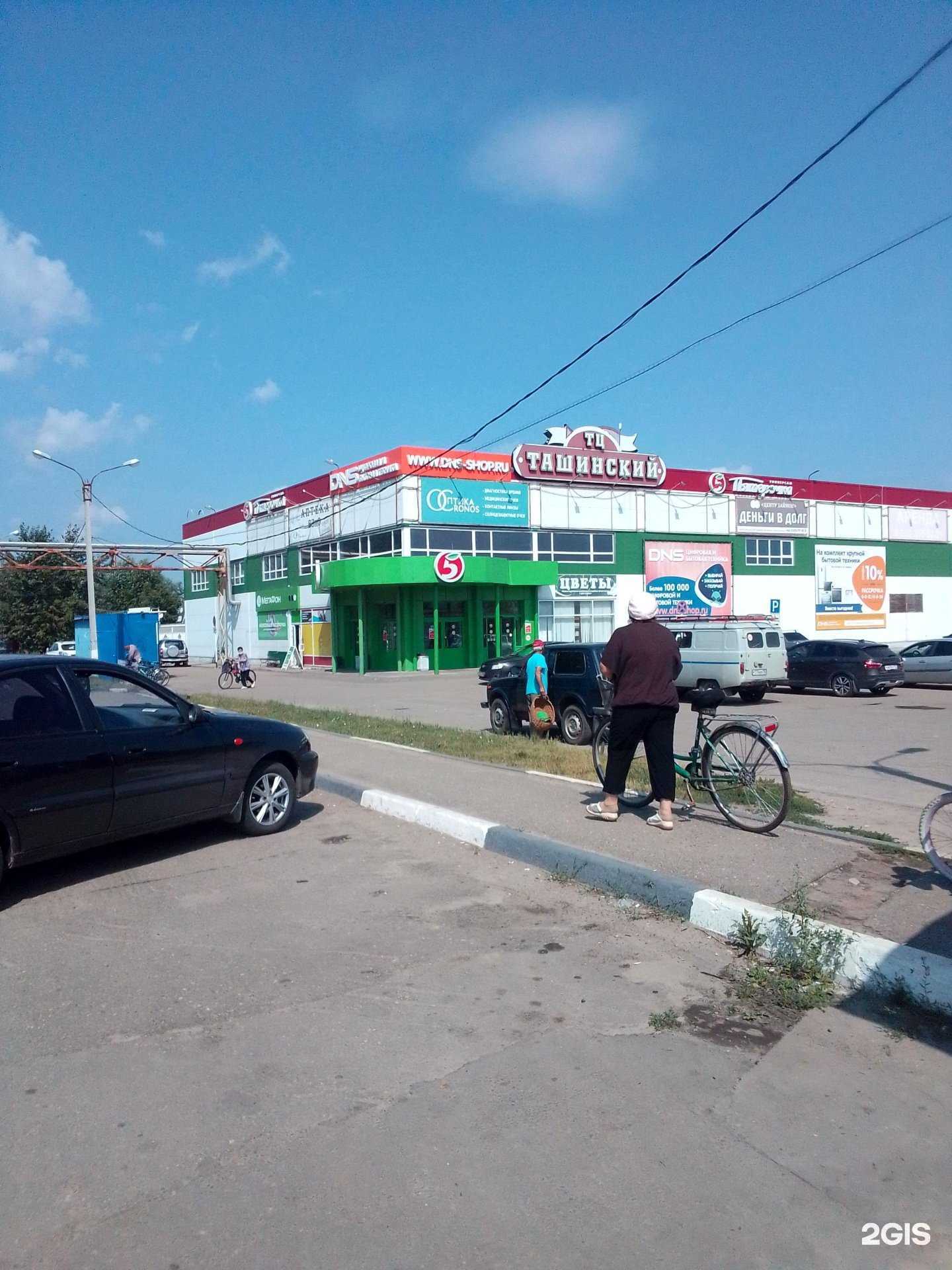 Отзывы на компанию билайн в Первомайске c фото