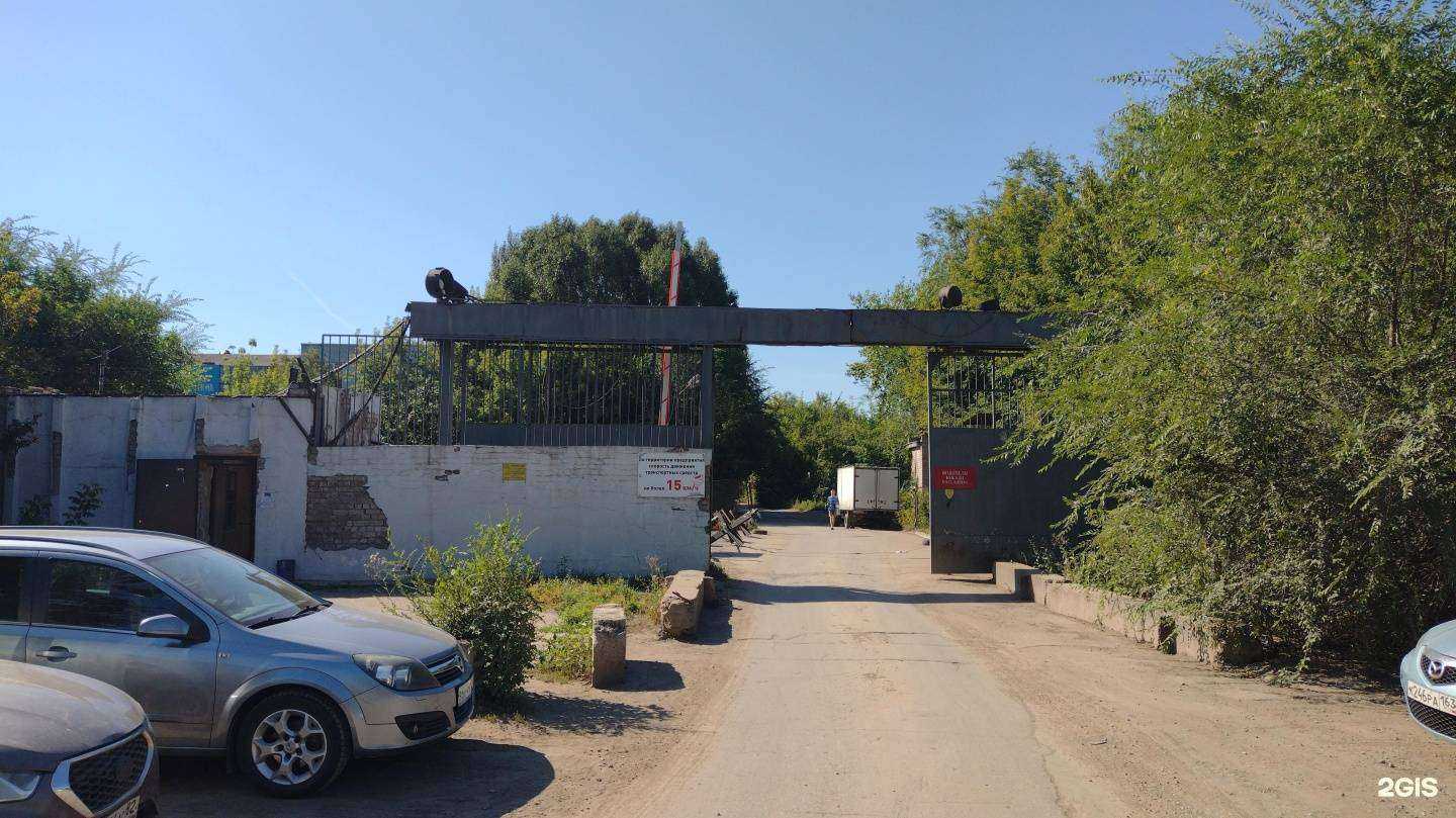 Отзывы на компанию Лигасервис в Самаре c фото - фотография 2 из 2