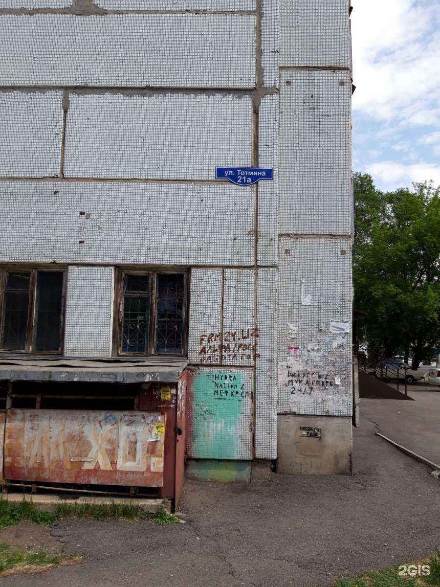 Отзывы на компанию РемТехСервис в Красноярске c фото - фотография 2 из 2