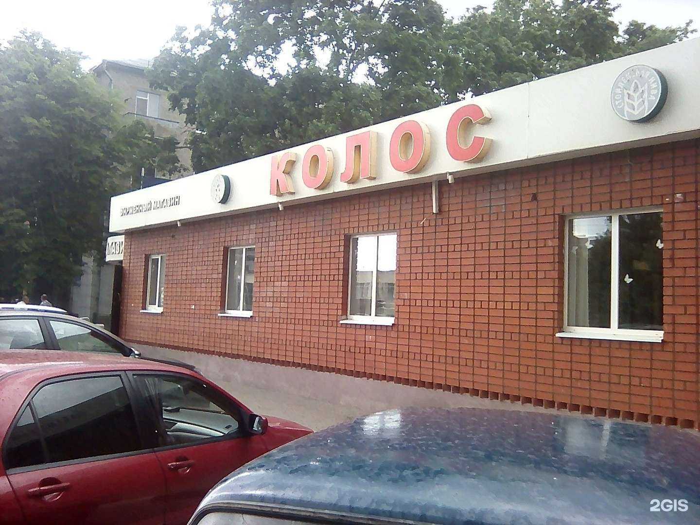 Отзывы на компанию Сапож`оК в Белгороде c фото