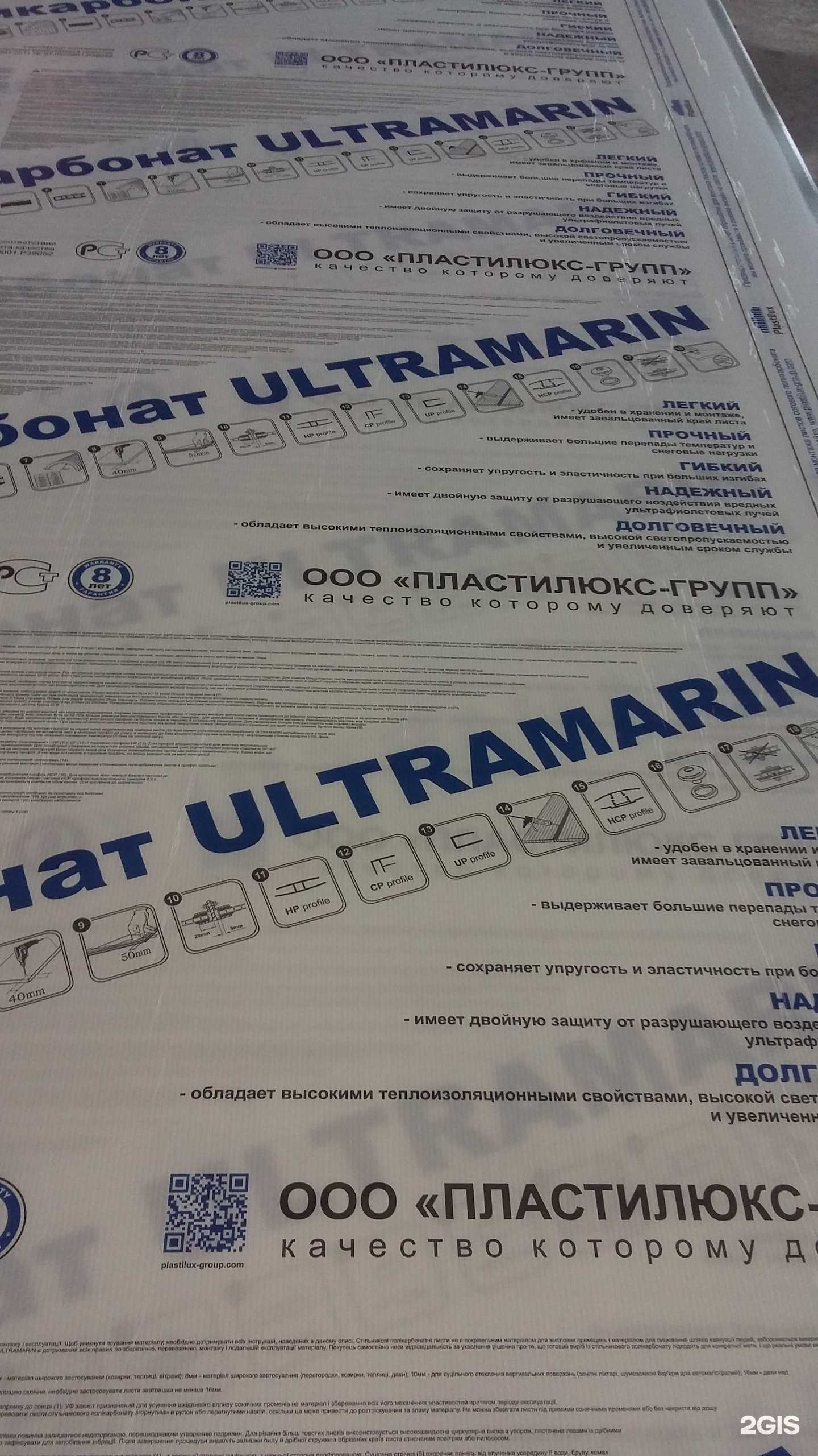 Отзывы на компанию Торговая компания в г. Магнитогорск c фото