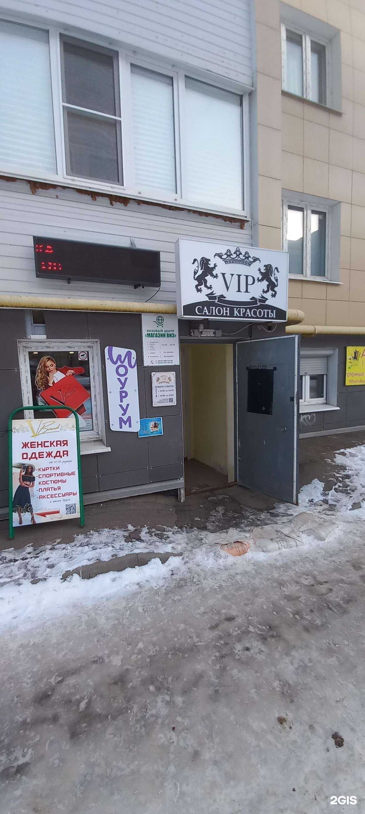 Отзывы на компанию Магазин виз в Твери c фото