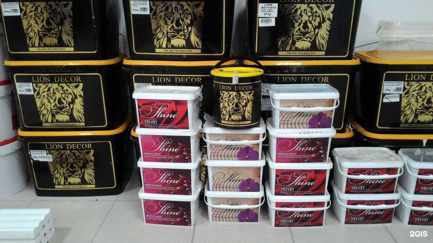 Отзывы на компанию Ладный дом в Воронеже c фото