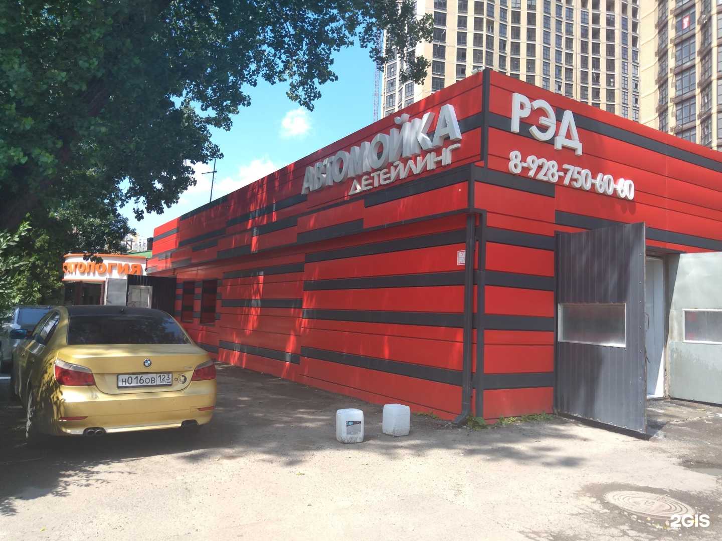 Отзывы на компанию Денталеа Фэмили в Ростове-на-Дону c фото - фотография 2 из 2