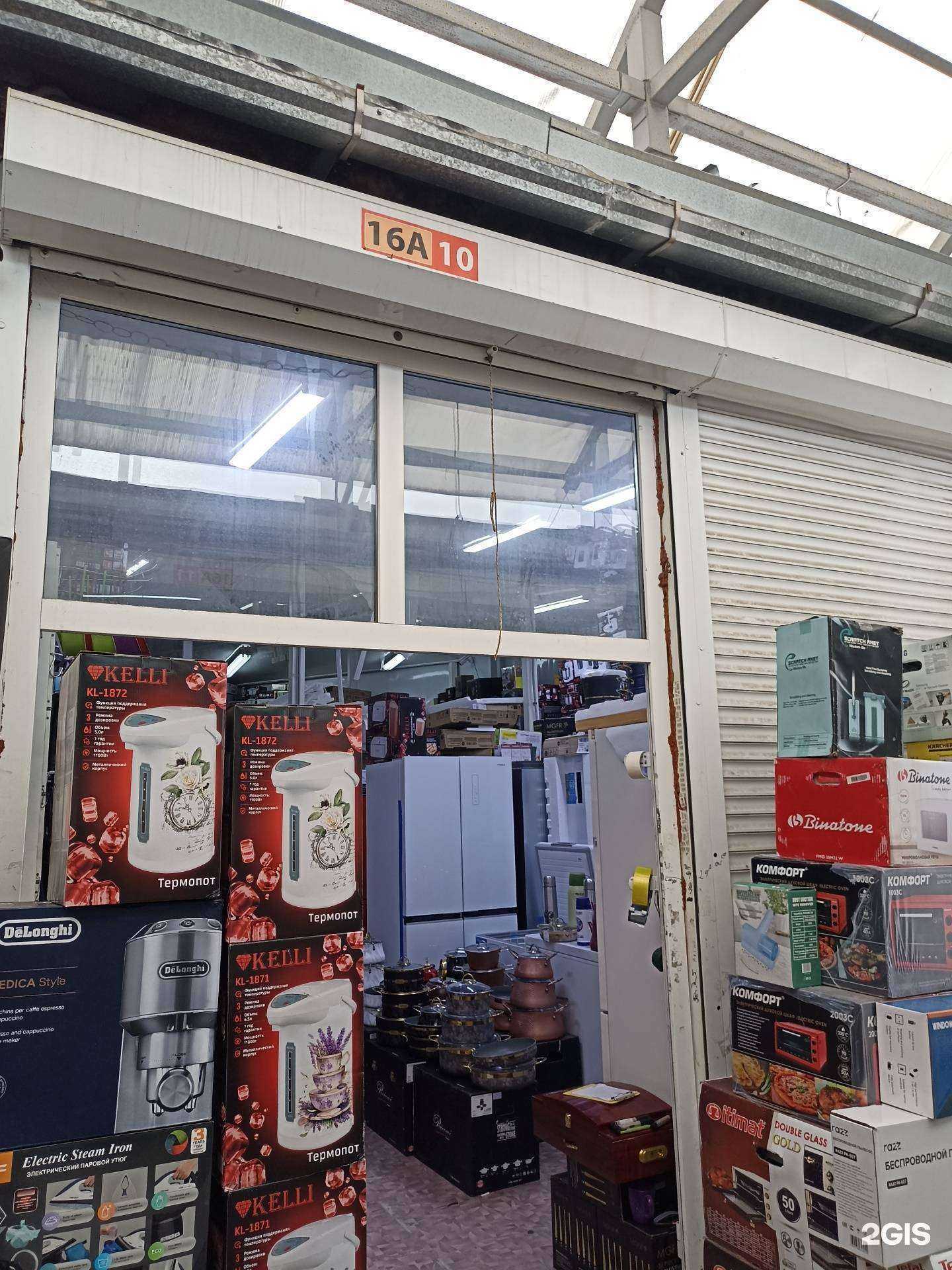 Отзывы на компанию Aria в Пятигорске c фото