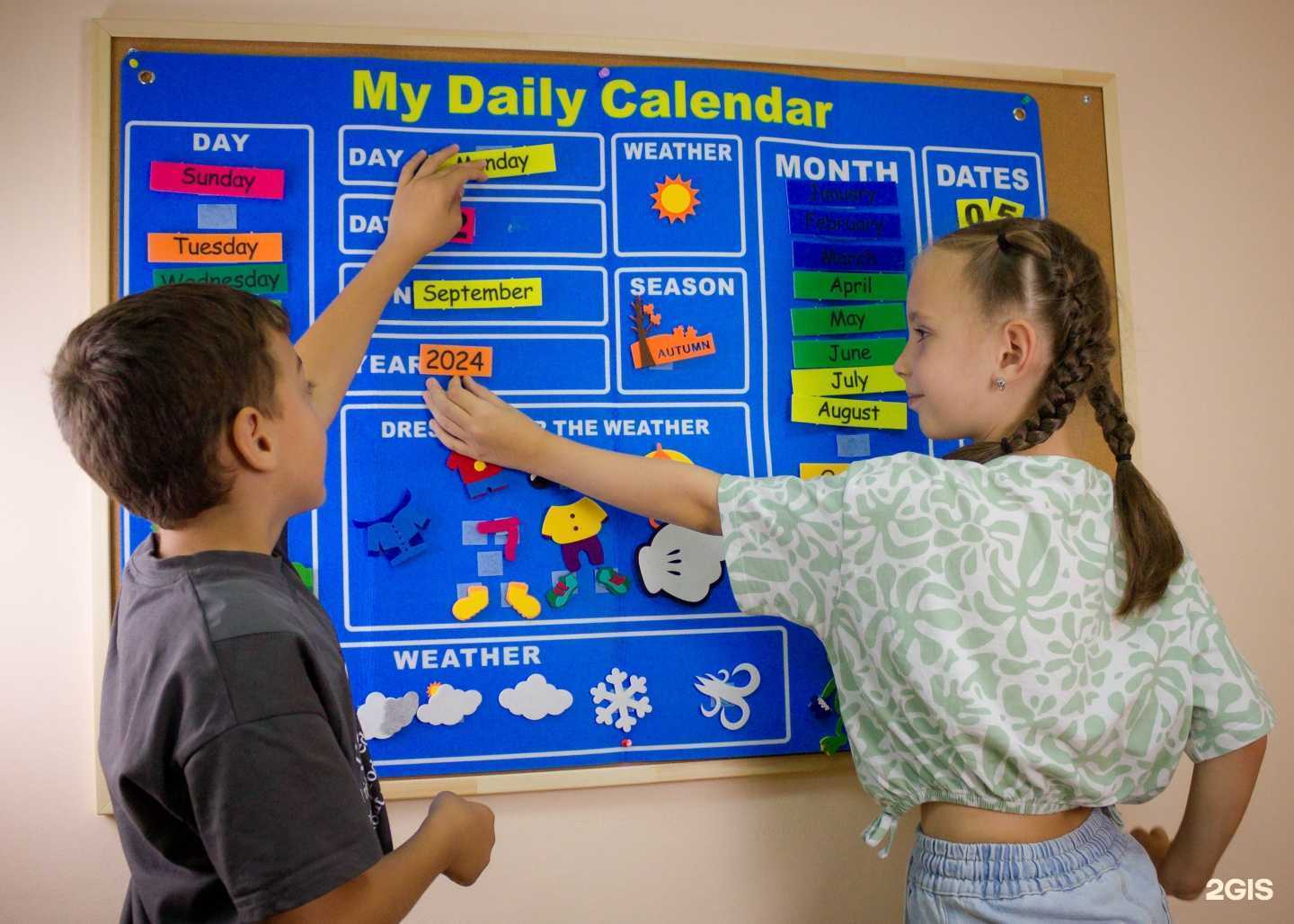 Отзывы на компанию Кул Британия в Оренбурге c фото