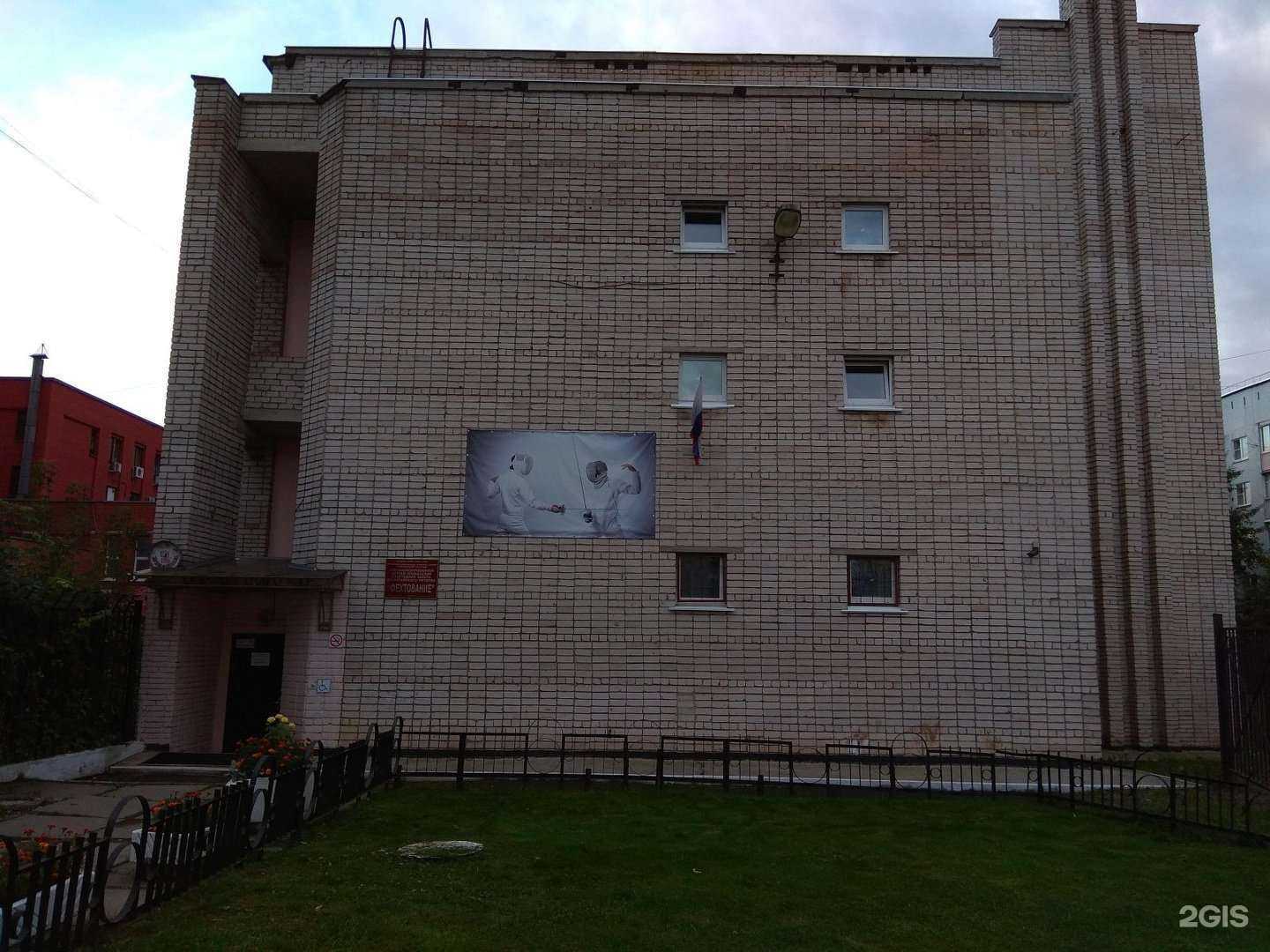 Отзывы на компанию Фехтование в Калуге c фото