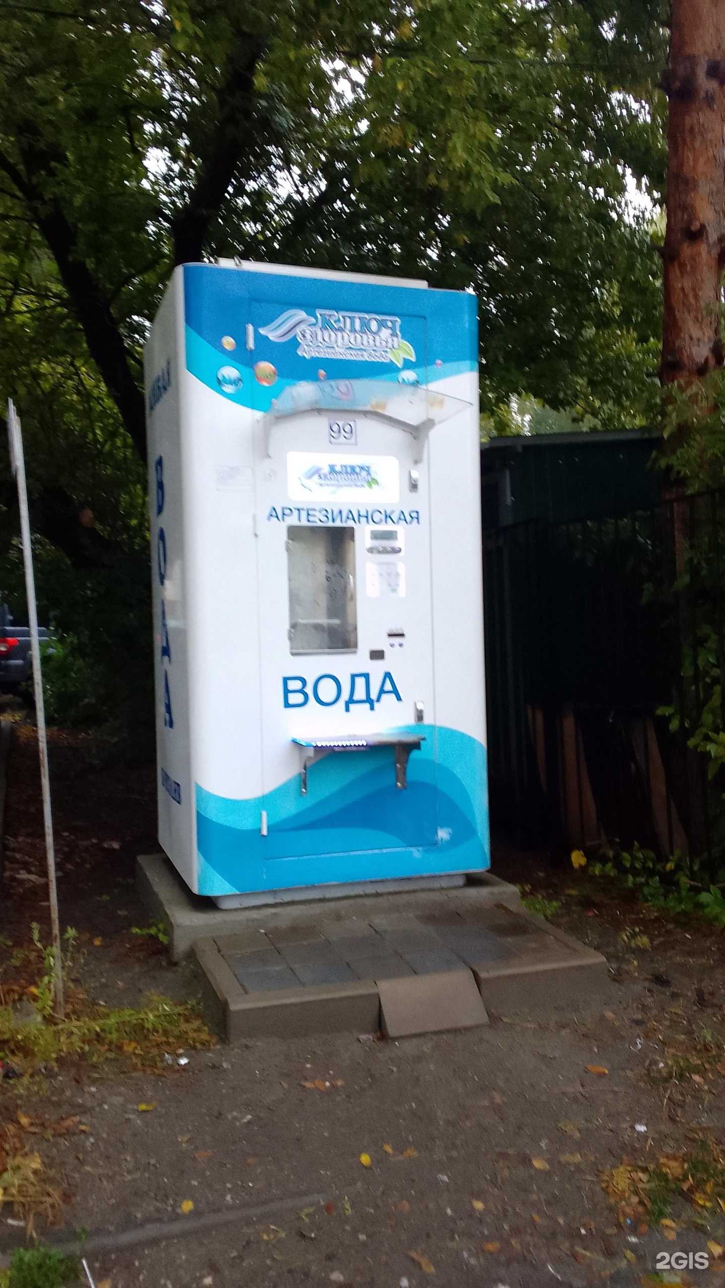 Отзывы на компанию Ключ здоровья в Брянске c фото