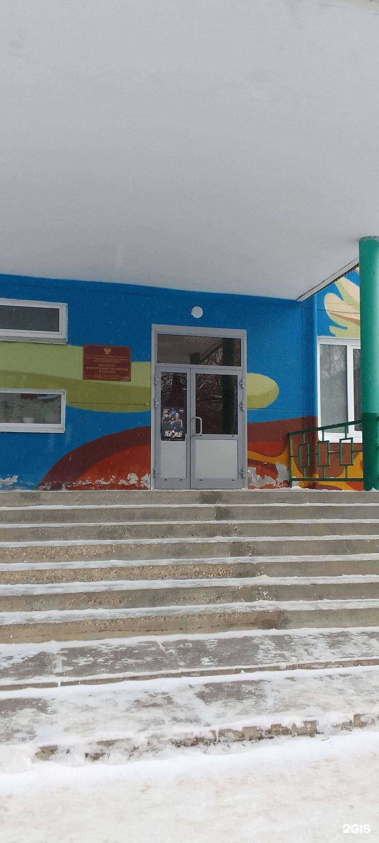 Отзывы на компанию Секция акробатики в Владимире c фото