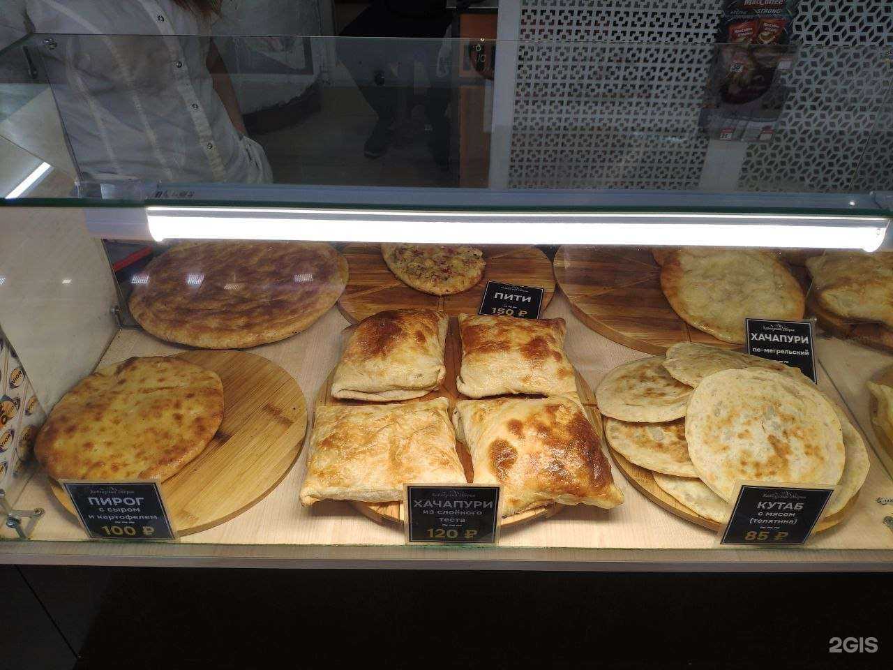 Отзывы на компанию Кавказский дворик в Екатеринбурге c фото