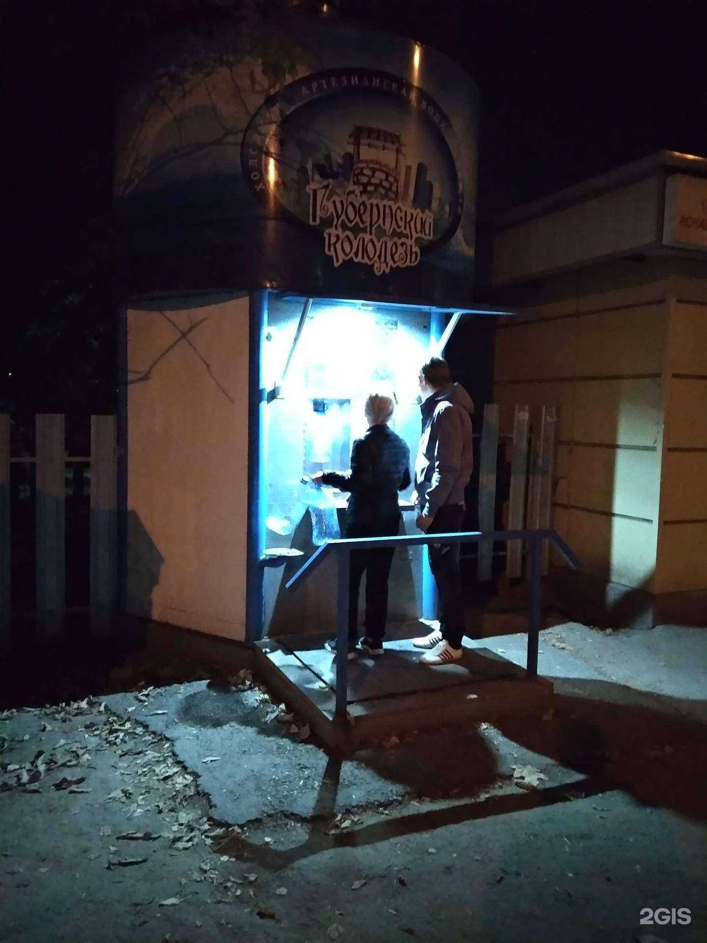 Отзывы на компанию Губернский колодезь в г. Тула c фото