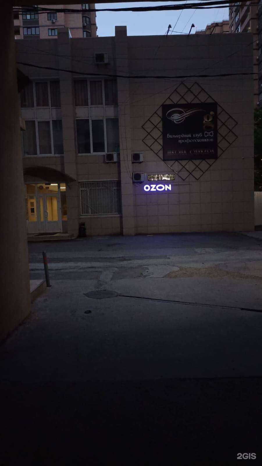 Отзывы на компанию Трансавтолидер в Краснодаре c фото - фотография 2 из 2