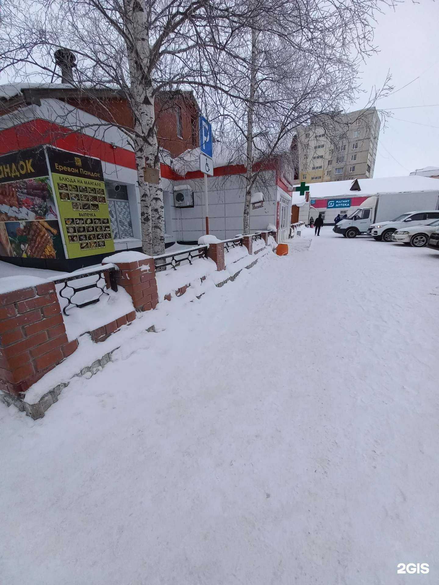 Отзывы на компанию Мяско в Мегионе c фото - фотография 2 из 2