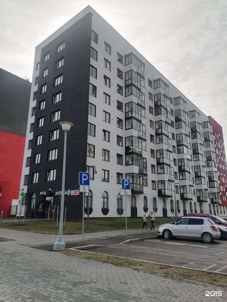 Отзывы на компанию Вита Экспресс в г. Екатеринбург c фото