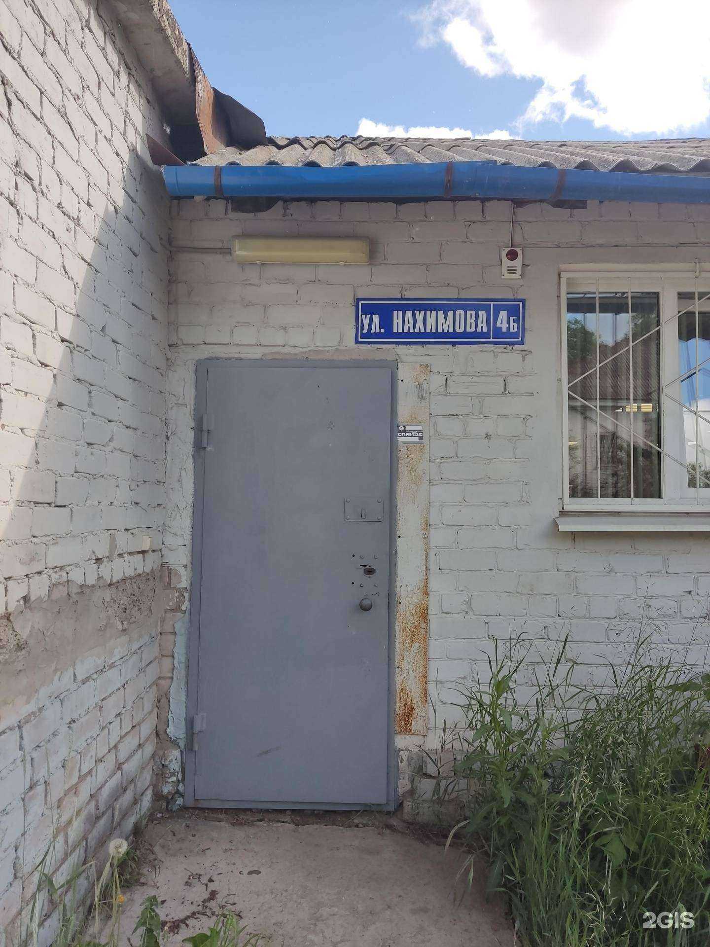 Отзывы на компанию Политерм в Перми c фото