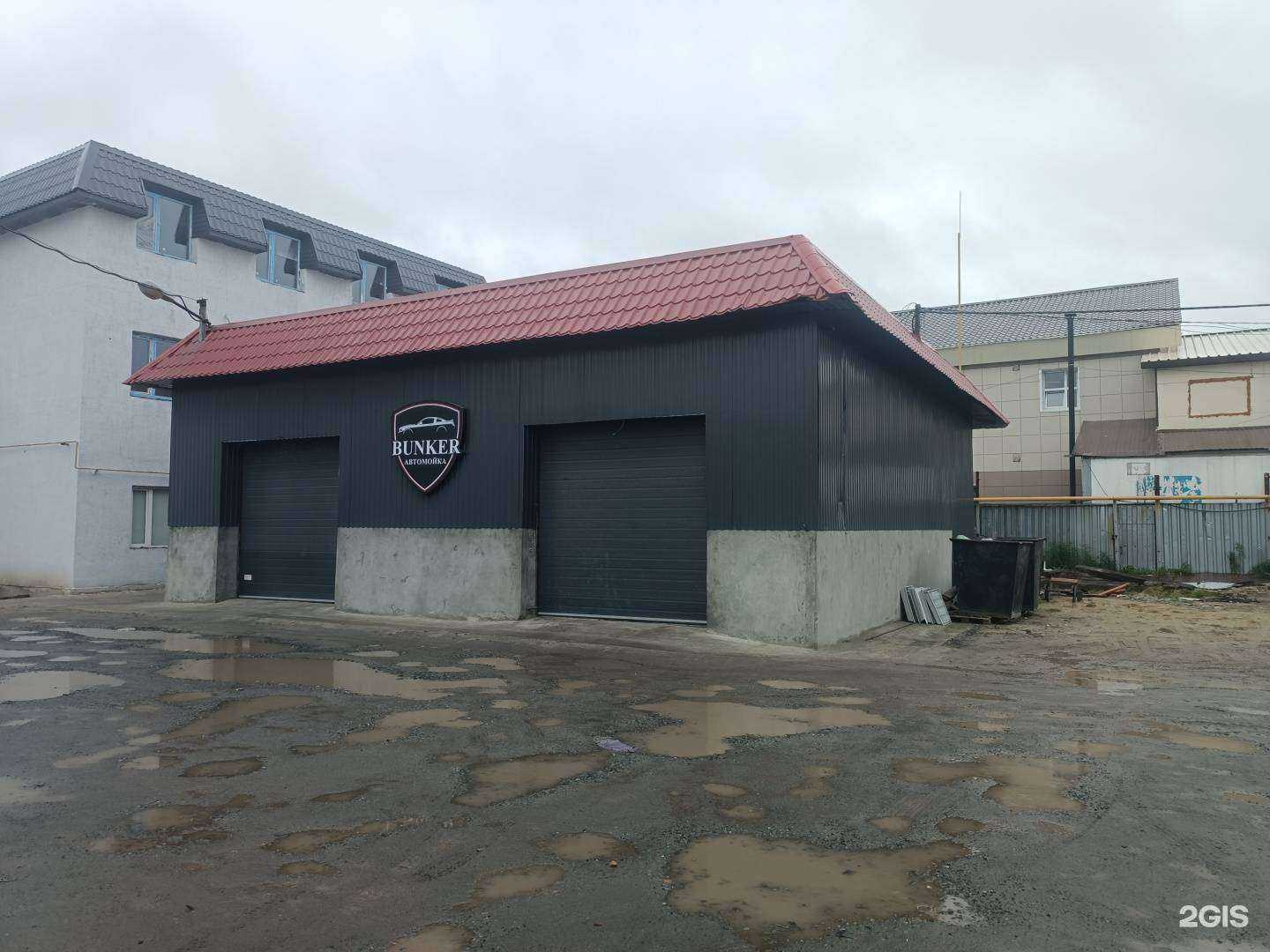 Отзывы на компанию BunkeR в Новом Уренгое c фото - фотография 2 из 2