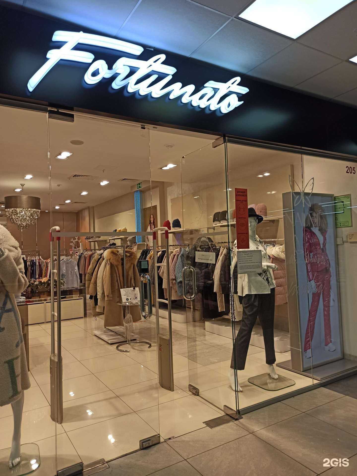 Отзывы на компанию Fortunato в г. Екатеринбург c фото