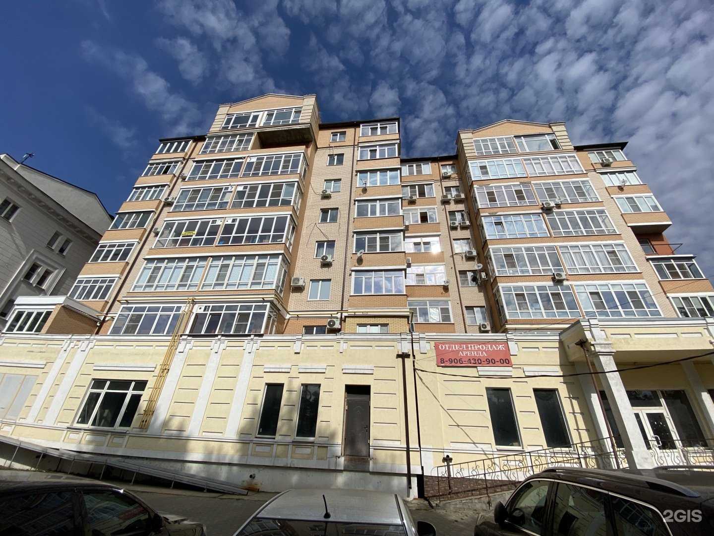 Отзывы на компанию Энергия здоровья в Новочеркасске c фото - фотография 2 из 2