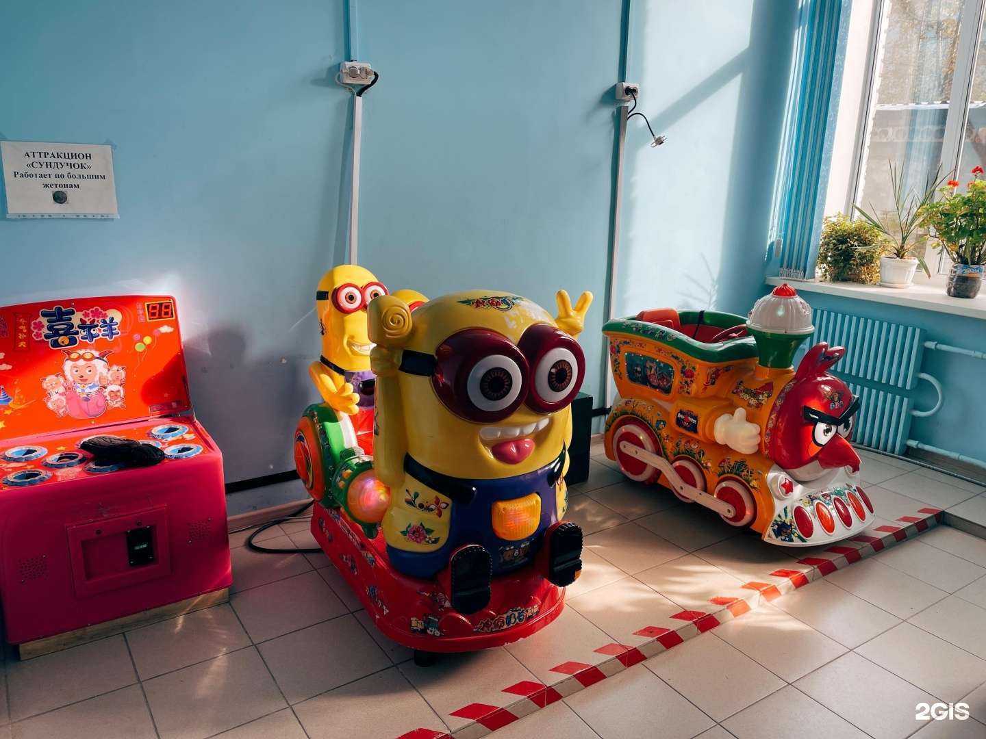 Отзывы на компанию Зал игровых аттракционов в г. Северск c фото