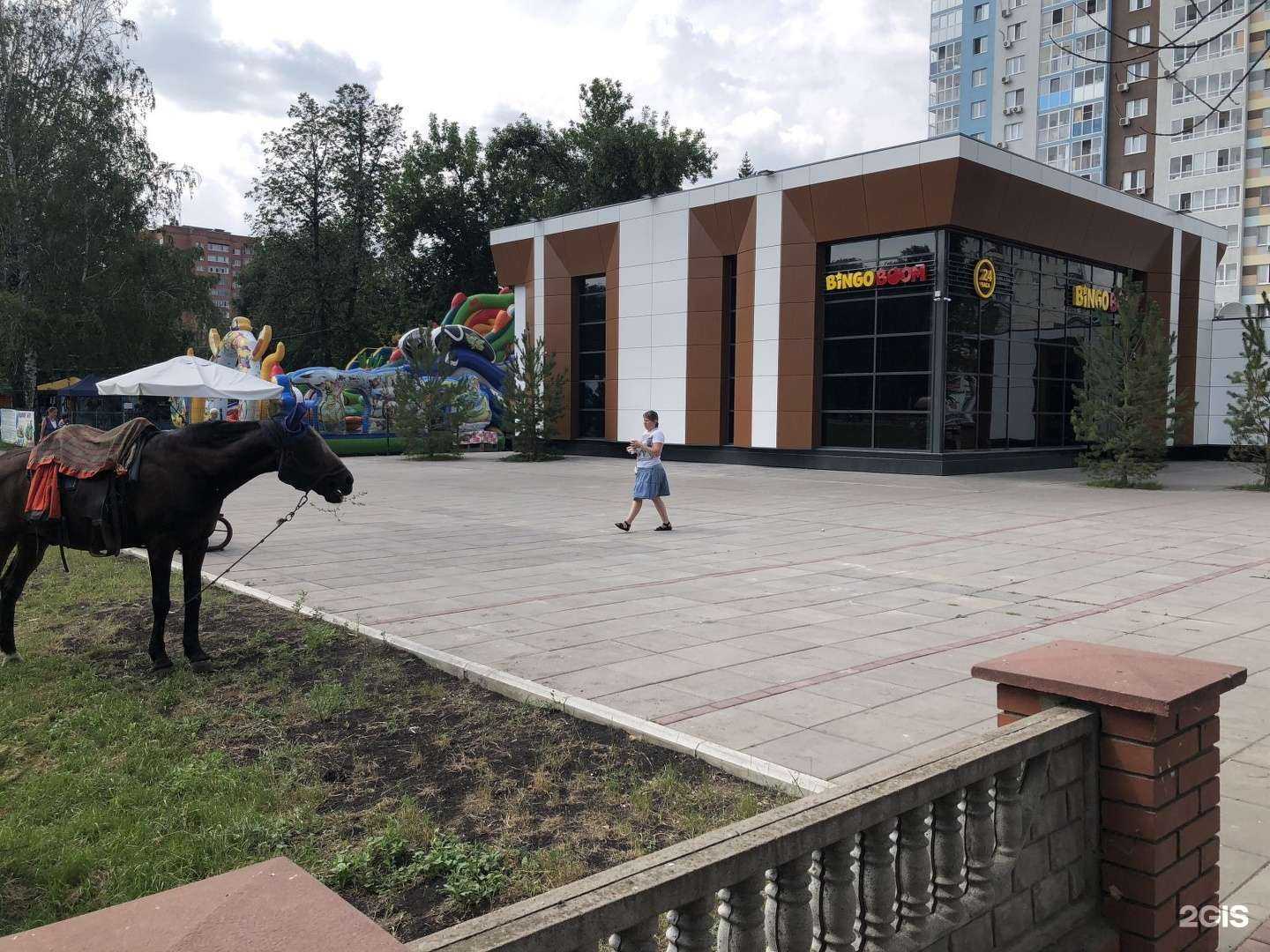 Отзывы на компанию BetBoom в Уфе c фото - фотография 2 из 2