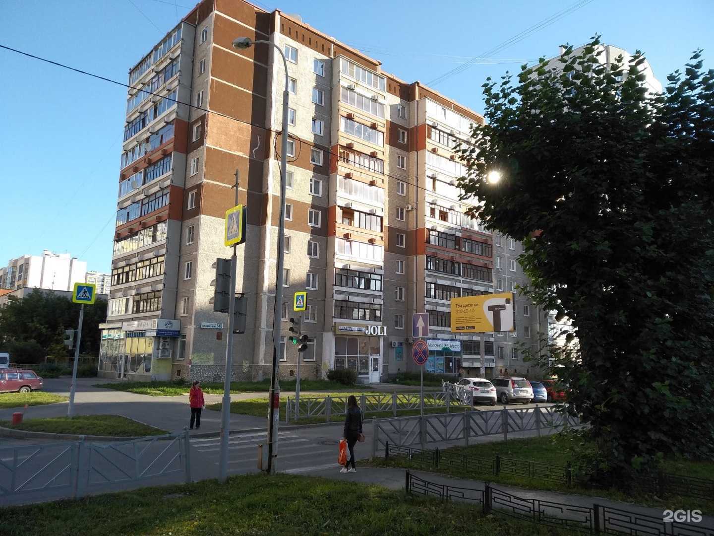 Отзывы на компанию Joli в Екатеринбурге c фото - фотография 2 из 2