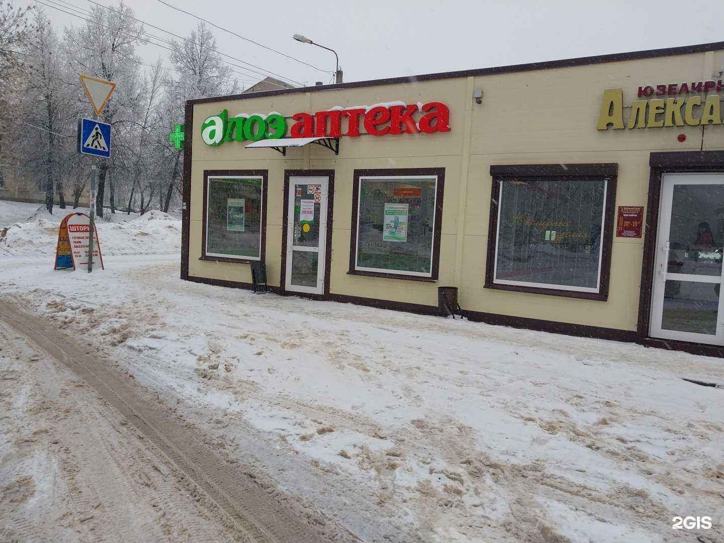 Отзывы на компанию Самовар в г. Углич c фото