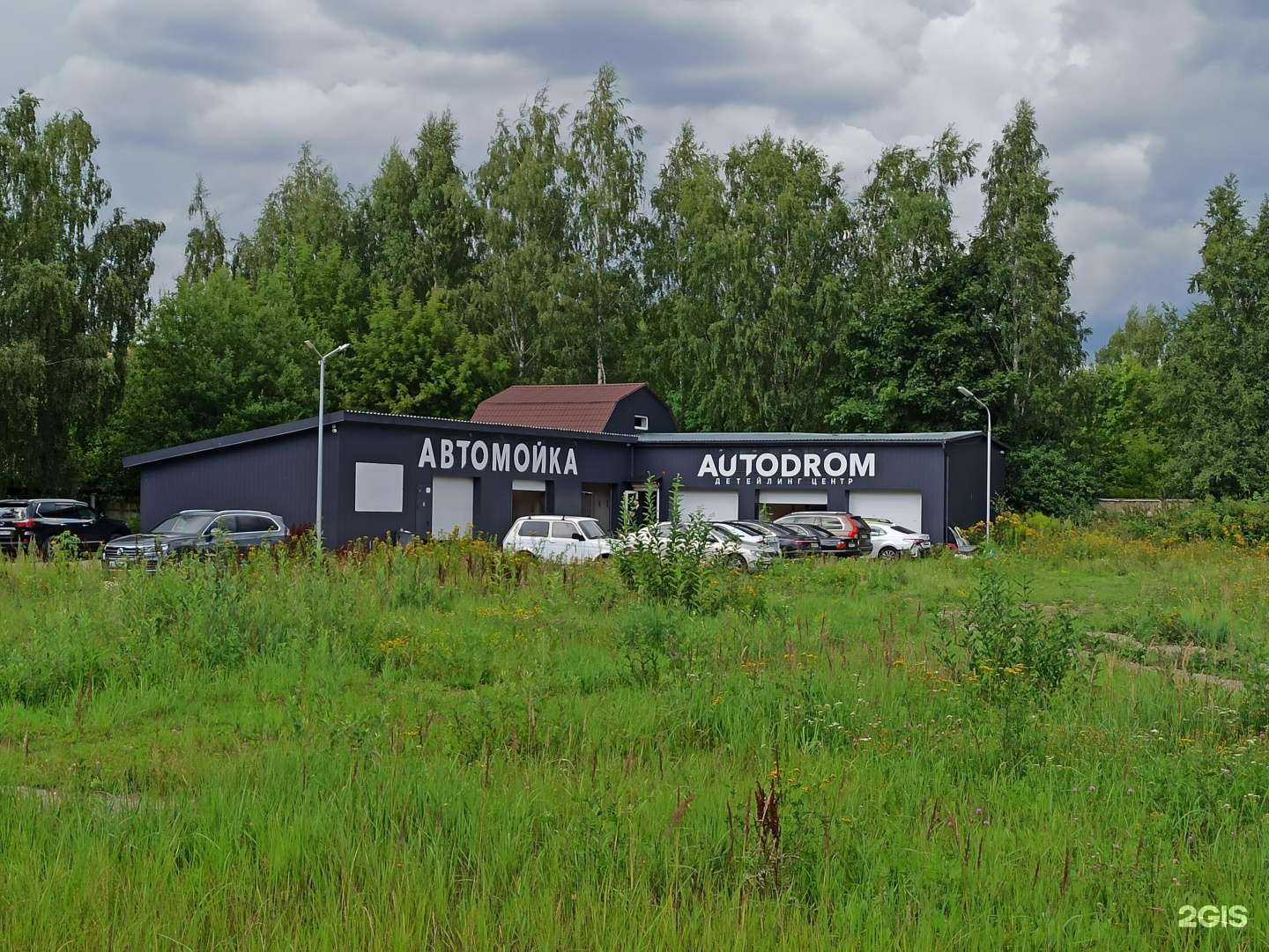 Отзывы на компанию Автодром в Смоленске c фото - фотография 2 из 2