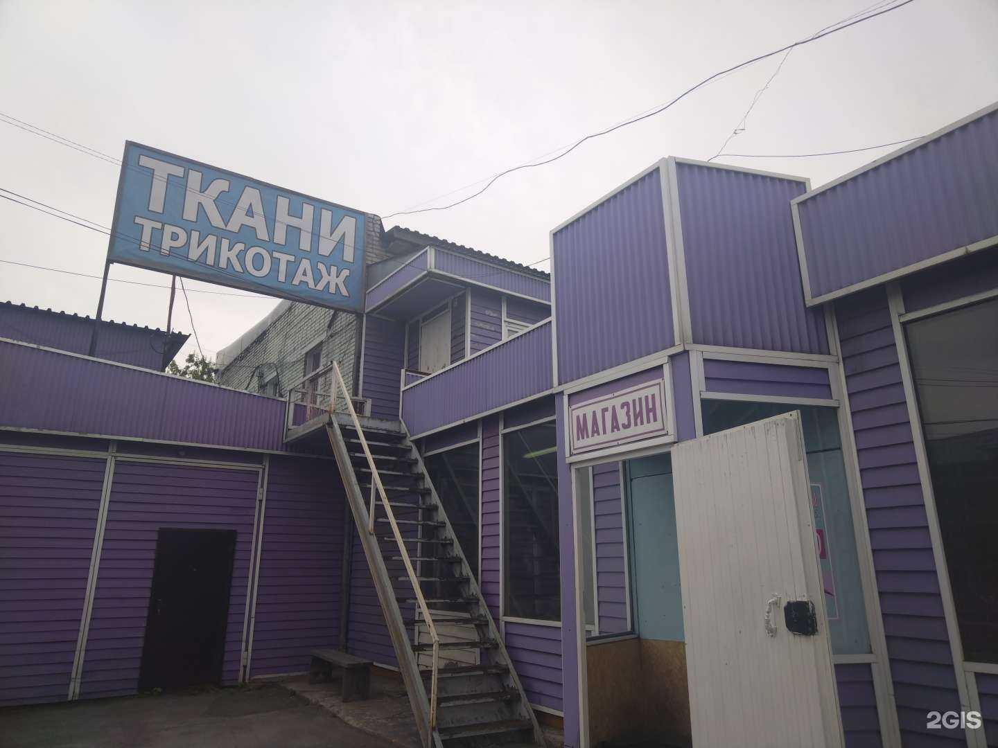 Отзывы на компанию Пункт приема металлолома в Бердске c фото - фотография 2 из 2