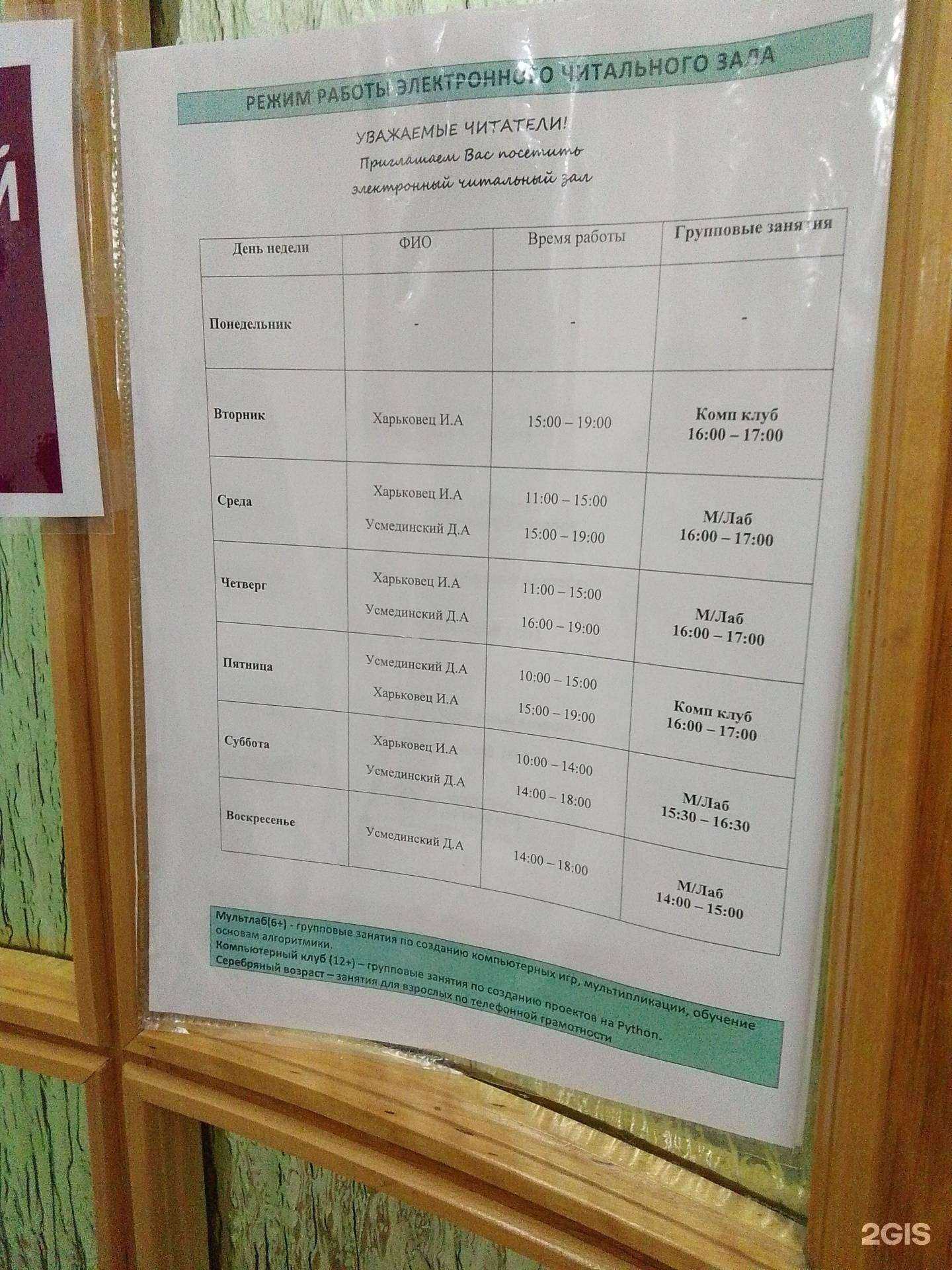 Отзывы на компанию Школа юного программиста в г. Хабаровск c фото