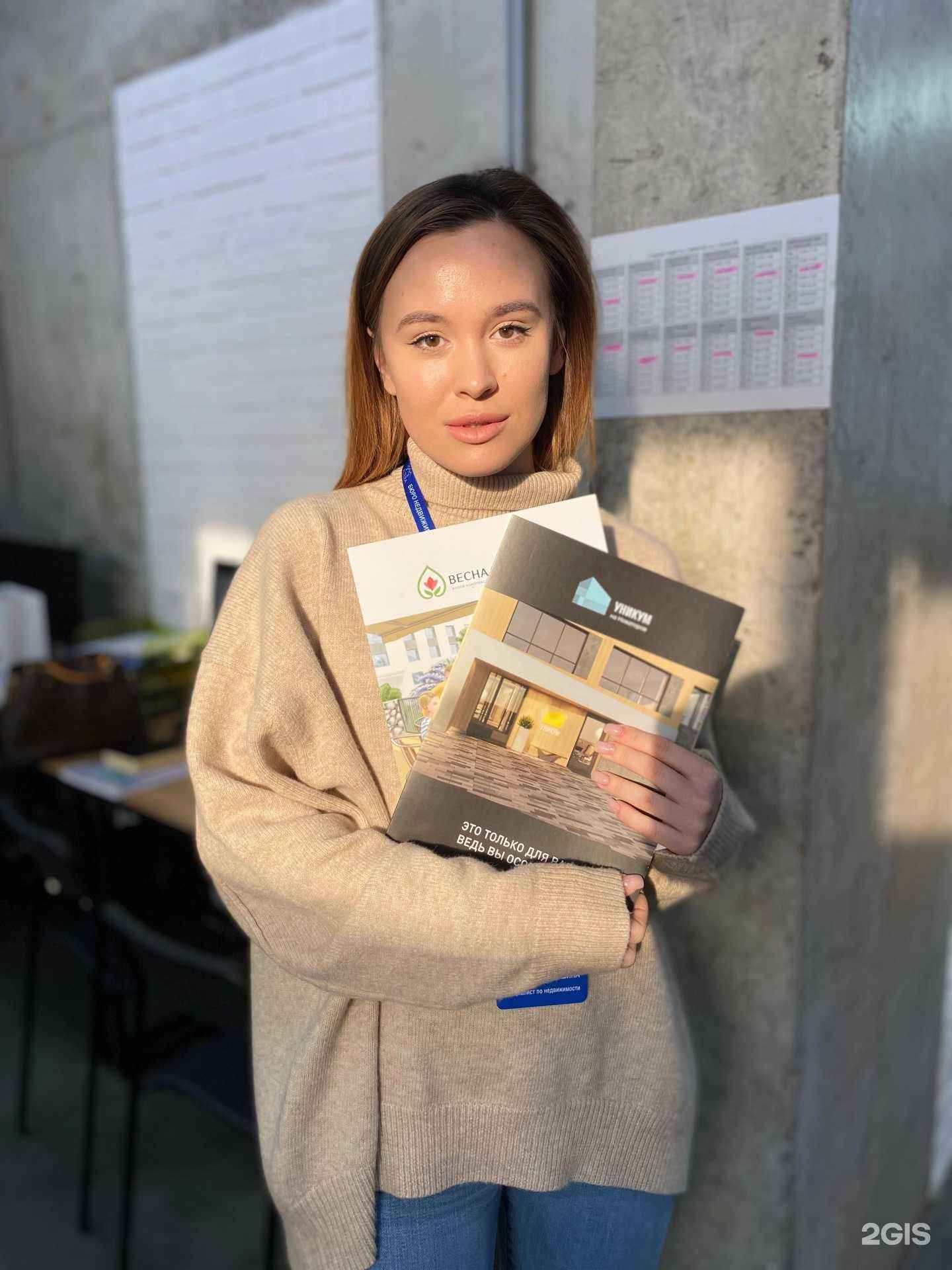 Отзывы на компанию grand estate в Казани c фото