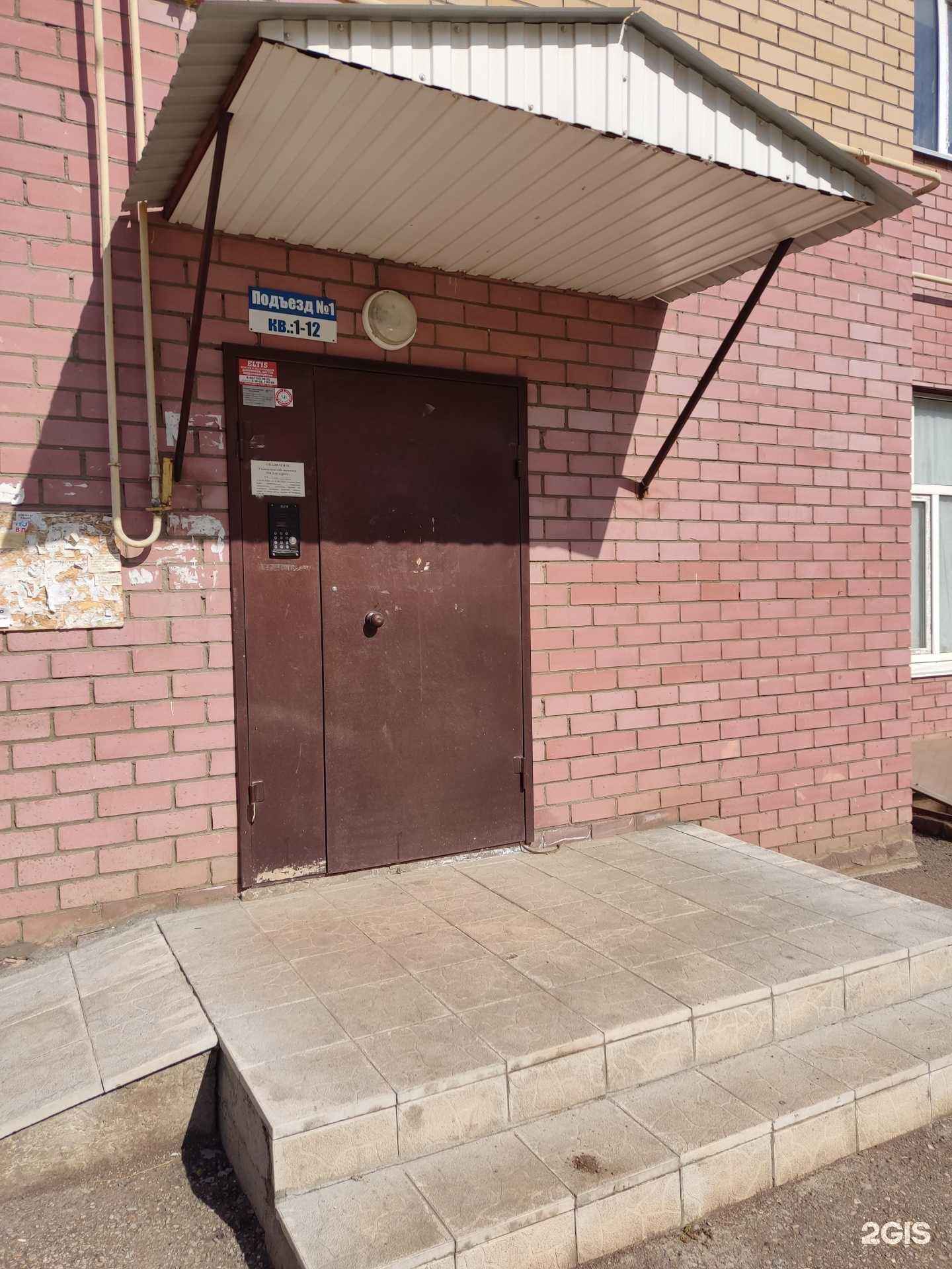 Отзывы на компанию Татьяна в Туймазах c фото - фотография 2 из 2