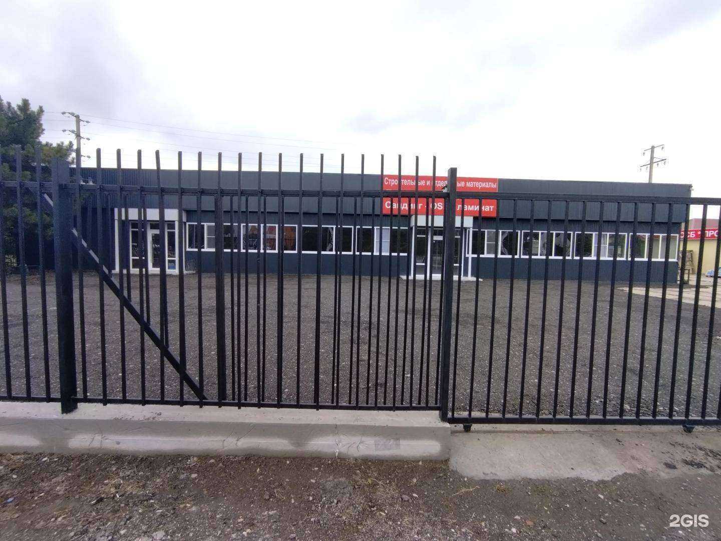 Отзывы на компанию Пирамида в Астрахани c фото - фотография 2 из 2