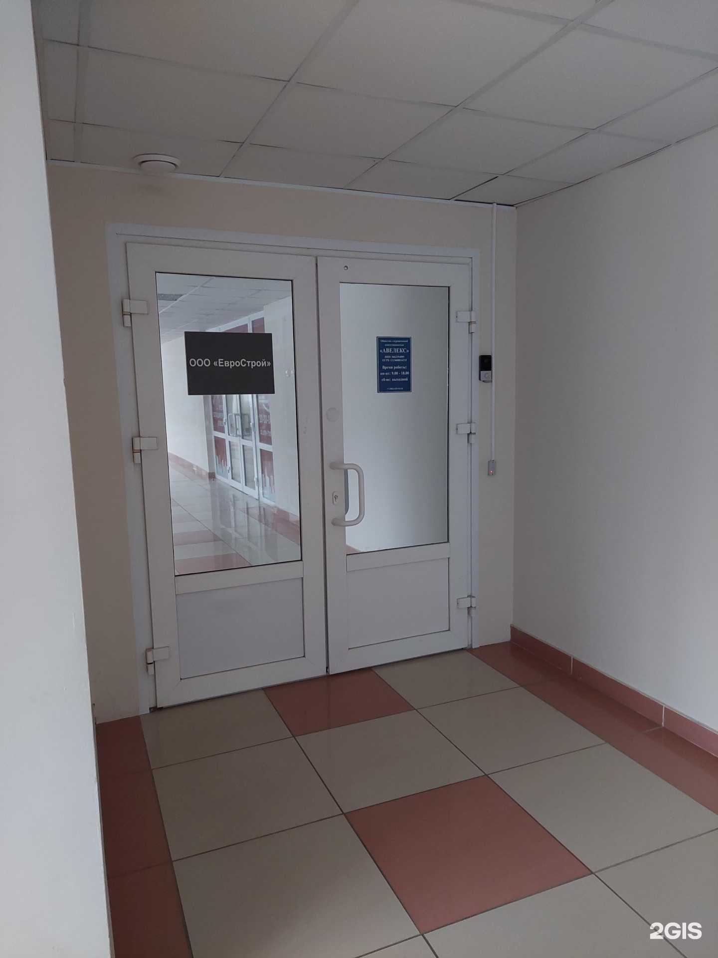 Отзывы на компанию Авелекс в Воронеже c фото