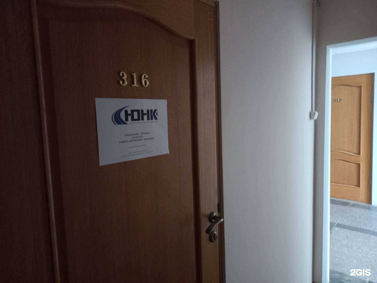 Отзывы на компанию ЮНК в г. Краснодар c фото