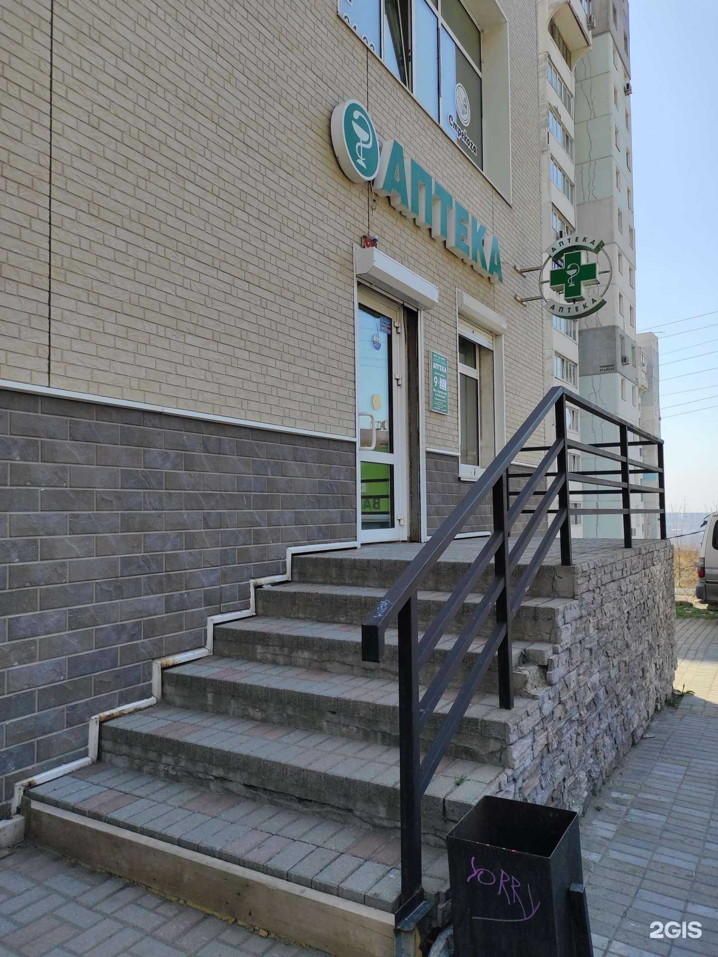 Отзывы на компанию Дв фарм в г. Владивосток c фото