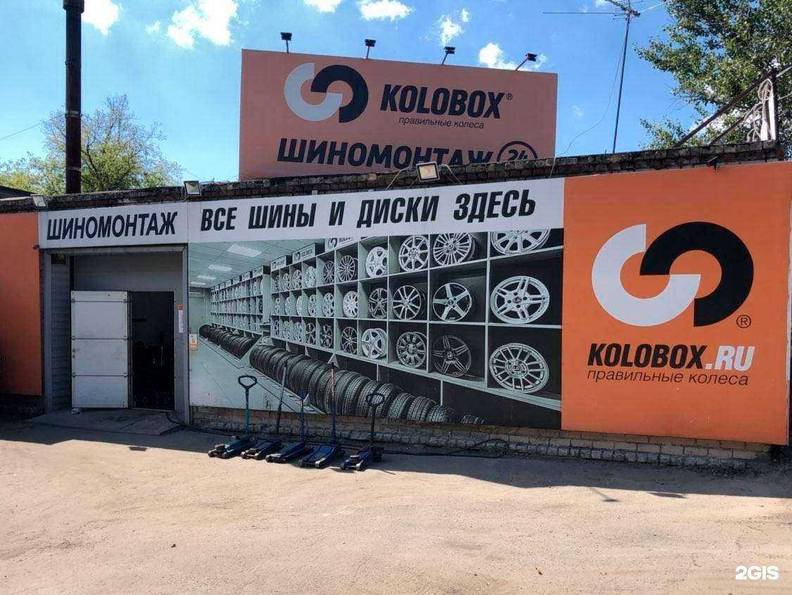 Отзывы на компанию Kolobox в г. Нижний Новгород c фото