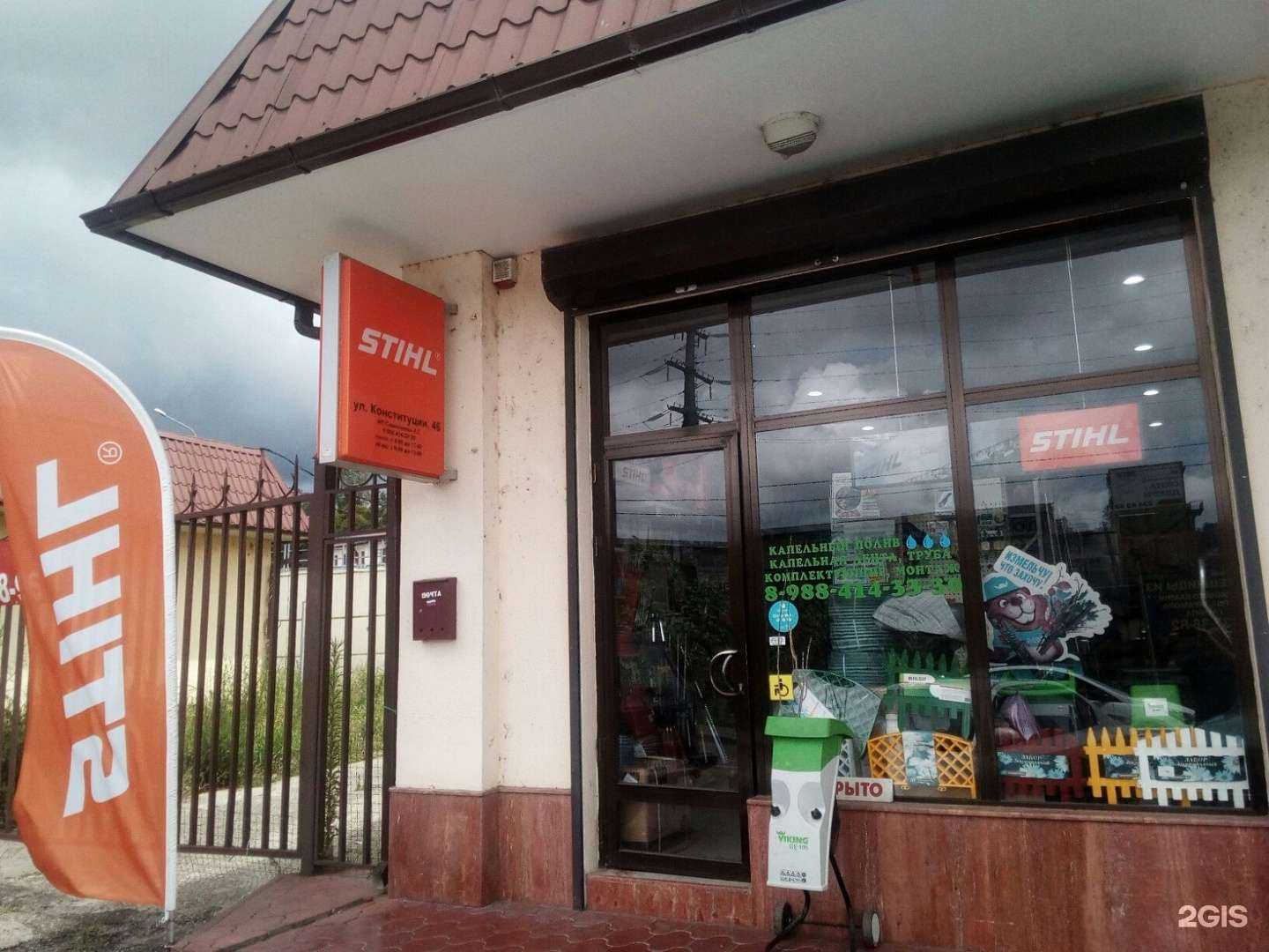 Отзывы на компанию Штиль в Сочи c фото