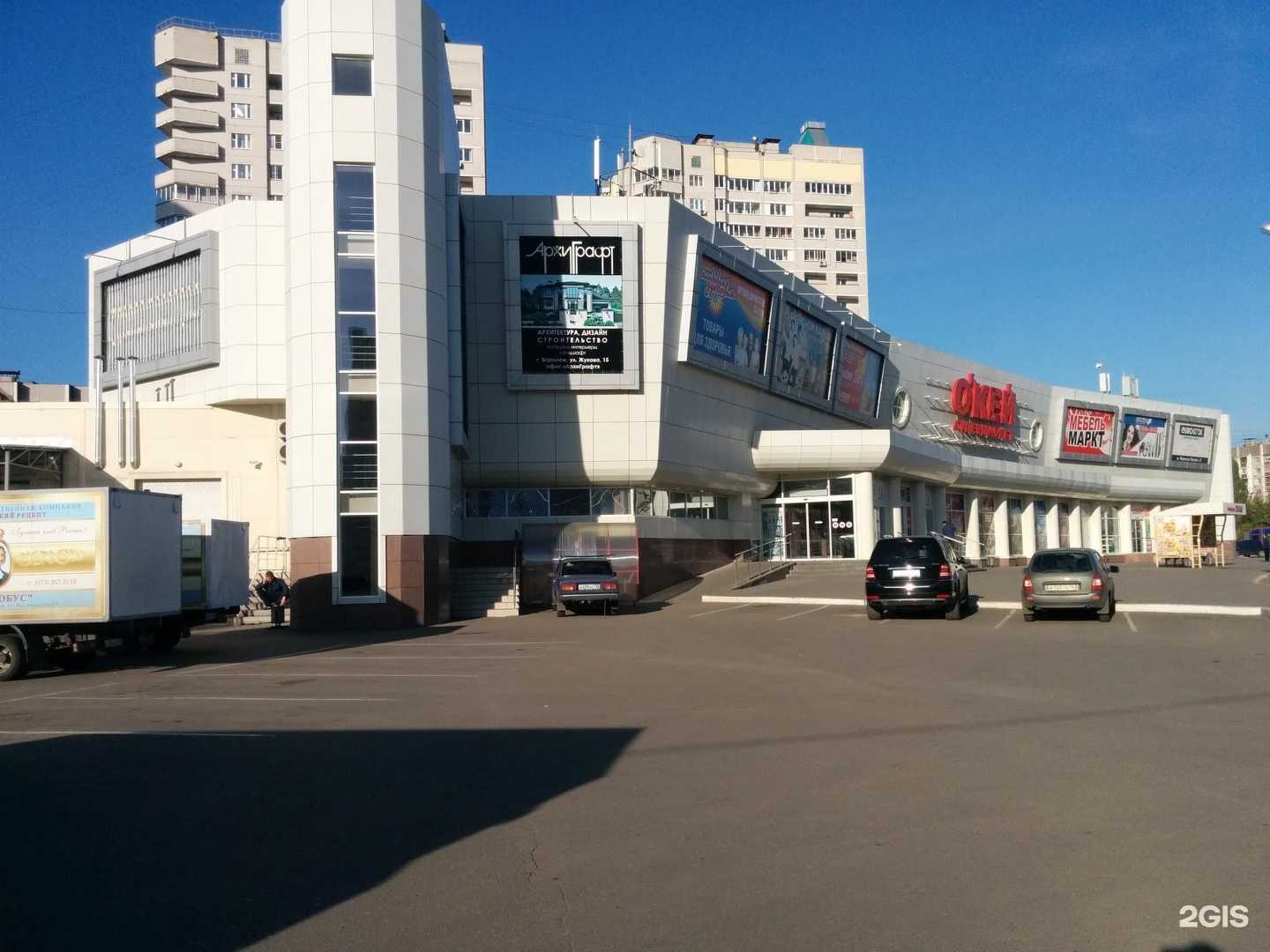 Отзывы на компанию Икм в Воронеже c фото - фотография 2 из 2