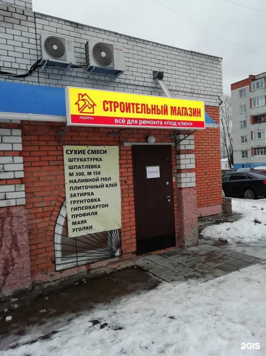 Отзывы на компанию Чебоксарская детская музыкальная школа №3 в Чебоксарах c фото - фотография 2 из 2