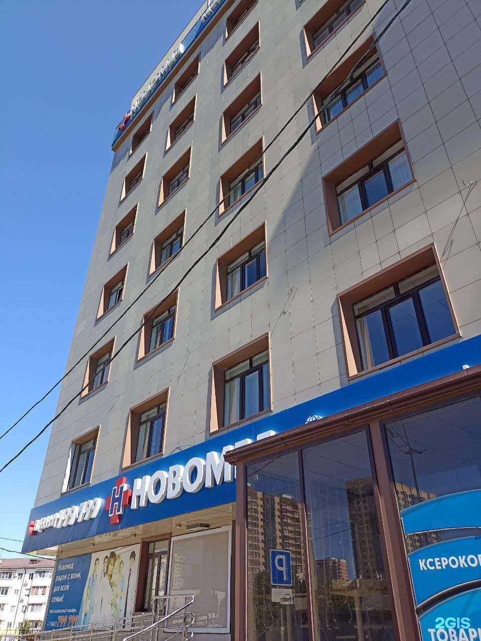 Отзывы на компанию Солнечная гавань в Новороссийске c фото