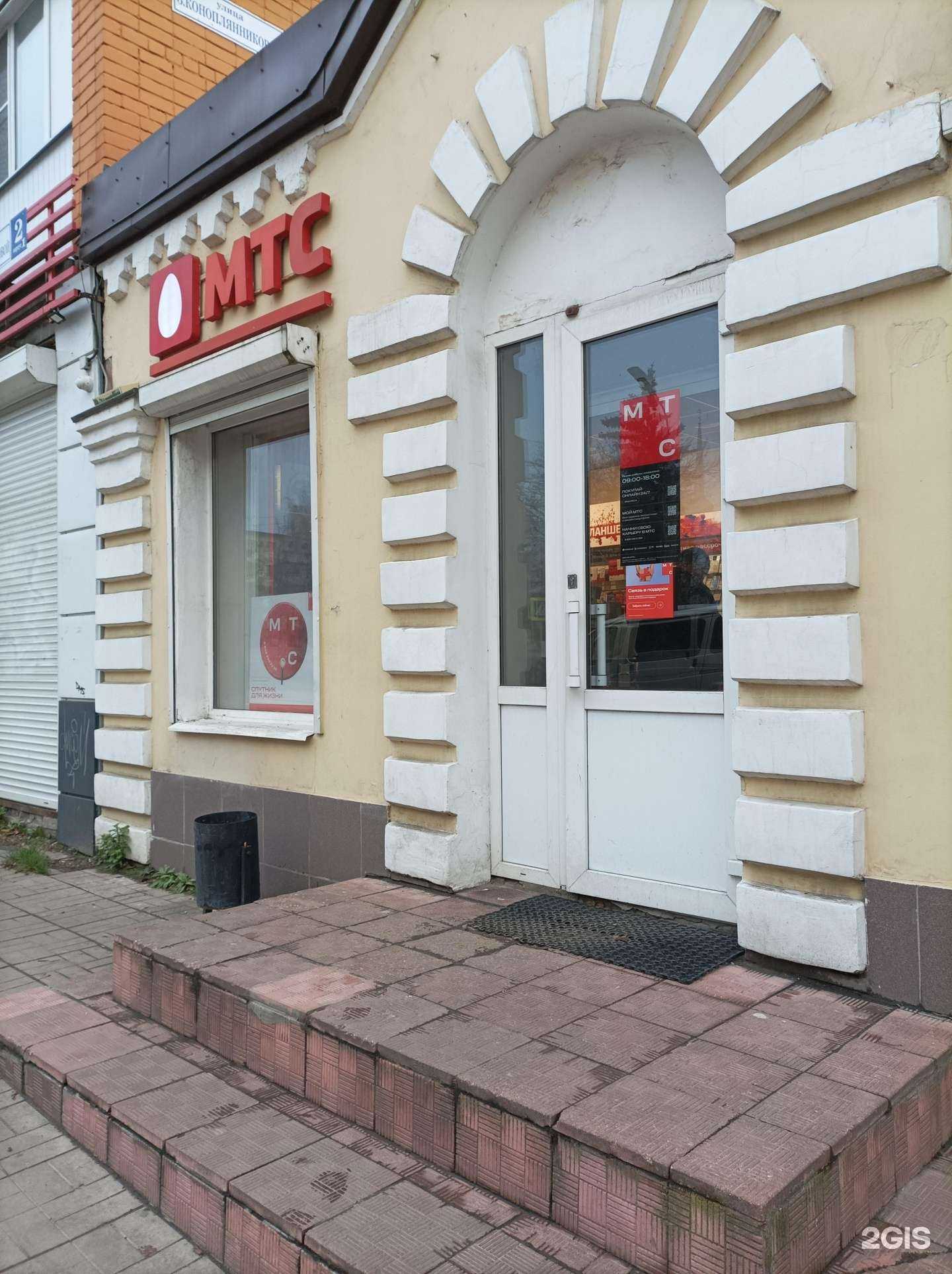 Отзывы на компанию МТС в Твери c фото